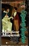 The Magnificent Masquerade