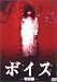 �޲�_���ʔ�_[DVD]
