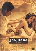 Jan Dara (Original Thai Version with English Subtiles)