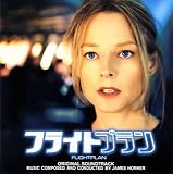 フライト・プラン オリジナル・サウンドトラック(CCCD)