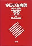 �����μ������������������1999ǯ�ǡ�