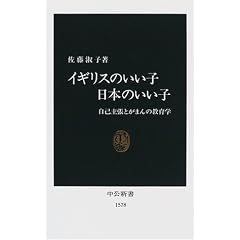 �C�M���X�̂����q���{�̂����q�\���Ȏ咣�Ƃ��܂�̋���w (�����V��)