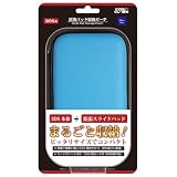 (3DS用)拡張パッド収納ポーチブルー(スライドパッド対応)