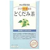 おらが村の健康茶 どくだみ茶 72g(3g×24袋)