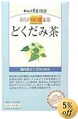 おらが村の健康茶 どくだみ茶