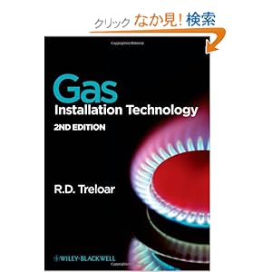 【クリックでお店のこの商品のページへ】Gas Installation Technology