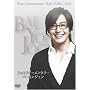 �t�H�g�h�L�������^���[�y�E�����W����~ Photo Documentary BAE YONG JOON~ [DVD]