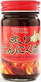 ユウキ食品 炙りにんにく醤 110g