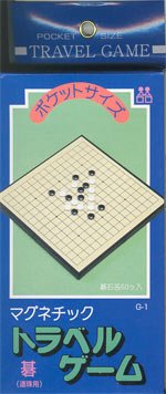 Travel Go -- Magnetic Go Board and Pieces