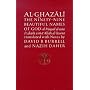 Ninety Nine Beautiful Names of God (Islamic Texts Al-Ghazali)