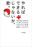 ���΂ł��邶��Ȃ����A�N�B�\�_��������剻��������64�̔錍