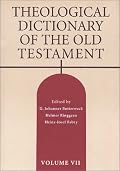 Theological Dictionary of the Old Testament, Vol. 7