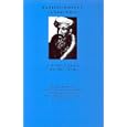 A Little Treatise on the Teeth: The First Authoritative Book on Dentistry (1563) (Dental Classics... by  Bartolomeo Eustachi, David A. Chernin, Gerald Shklar, and Joan H. Thomas