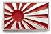 RISING SUN Belt Buckle Japan Retro Punk