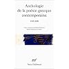 Anthologie de la po�sie grecque contemporaine, 1945-2000