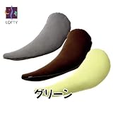 ロフテー 国産 H&O シリーズ ボディ ピロー （ 抱き 枕 ）ハーフ サイズ （ 72×25cm ） グリーン
