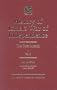 History of Israel's War of Independence - Vol. II