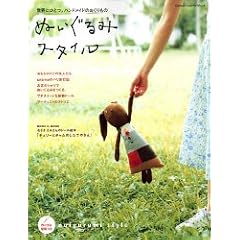 �ʂ�����݃X�^�C���\���E�ɂЂƂB�n���h���C�h�̂�������� (Gakken interior mook)