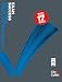 Exam Success IEE Wiring Regulations 2382-20