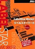LabelStar Worker V1.0 1���C�Z���X�̉��i��r