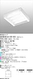 【送料無料】Nホワイト FHP 32W×4（高力率） マックスレイ MAXRAY MX80044-00-00の画像