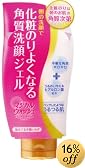 マジカルウォッシュ