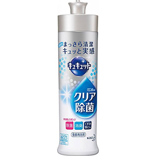 花王 キュキュット(240ml) クリア除菌 化粧箱入り [ヘルスケア&ケア用品]