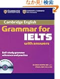 Cambridge Grammar for IELTS Student's Book with Answers and Audio CD (Cambridge Books for Cambridge Exams)