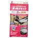 取り替えモップ 2枚入 14248000