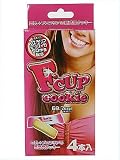 F�Ecup cookie(�G�t�J�b�v�N�b�L�[) ����+�v�G�����A 4�{