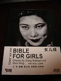 Bible For Girls - Nv Ren Jing(1934)