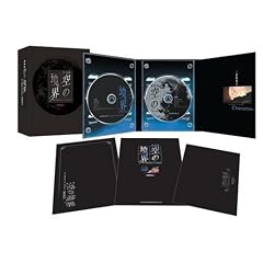 劇場版「空の境界」 俯瞰風景 【完全生産限定版】 [DVD]