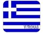 Greece, Vyronas mouse pad