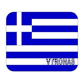 Greece, Vyronas mouse pad