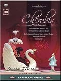 Jules Massenet - Cherubin - Emmanuel Villaume (DVD NTSC)