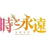 ȱʱ~ȥȥ~LIMITED EDITION (ŵ:ɥƱ)