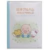 絵本アルバム 季節のいちねん