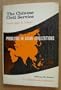 The Chinese Civil Service - Career Open to Talent (Problems in Asian Civilizations)