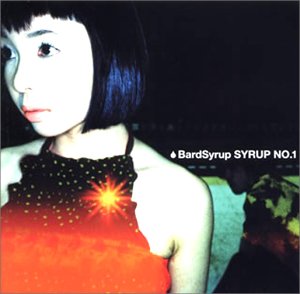 Cover image : SYRUP No.1