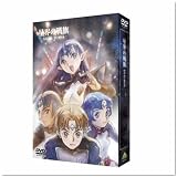 EMOTION the Best星界の戦旗 DVD-BOX