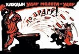 12 X 18 Stretched Canvas Poster Each Stroke of a Hammer Is a Blow Against the Enemy