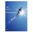 扉を開ける<br>島袋 道浩著 <br>リトルモア<br>3990円<br>ISBN:9784898152959