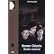 Hitchcock chronologisch / stummfilm & fr�hwerk