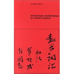 Terminologie math�matique en chinois moderne