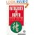 Integrity in Depth (Carolyn and Ernest Fay Series in Analytical Psychology)