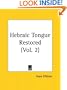 Hebraic Tongue Restored, Part 2