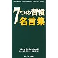 7�̏K�� �����W
