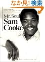 Mr.Soul�T���E�N�b�N
