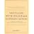 Neoplasms with Follicular Differentiation (Ackerman's Histologic Diagnosis of Neoplastic Skin Diseases: A Method by Pattern Analysis)
