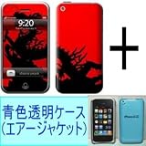 ★Skins(スキン)＋エアージャケット（青色透明ケース）のお得なセット！iPhone 3G/S用：RED DRAGONの画像